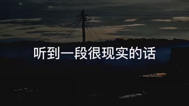 “在这个薄情的年代,在激情过后,有多少男人和女人情仇末路,相互拉黑,各奔东西” #情感 #手机摄影 #热文案