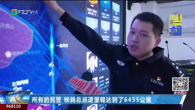 福州交警试行网格化勤务 让交管服务“无处不在”