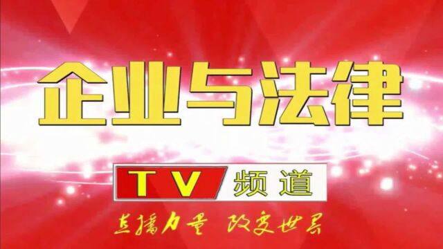 农民承包地合同期内遭中止,还引刑上身,怎么回事?