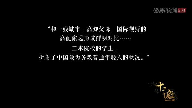 文字是感知的窗口