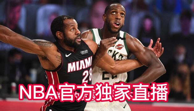 NBA常规赛高清直播:湖人VS爵士(NBA官方)全场录像中文高清回放