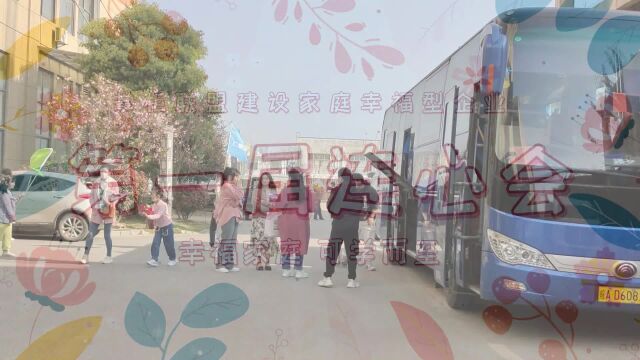 幸福家庭 可学而至|掌柜联盟家庭幸福型企业第一届连心会