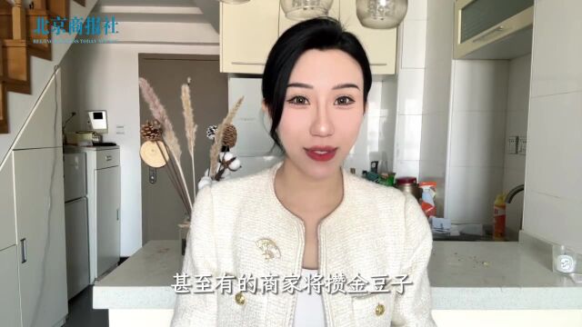 攒金豆子真的划算吗?1克回收价差100多,“能换购同品牌的首饰”更是有承诺无法兑现的风险…