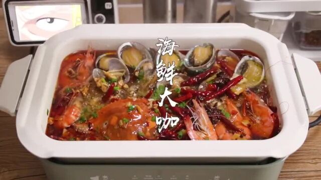 在家也可以轻松自制海鲜大咖,满满一锅好满足!#我是美食创作者#111抖音好物发现节