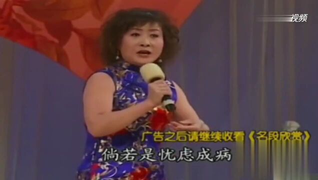 刘萍演唱评剧《小女婿》有白派的味道,越品越有味