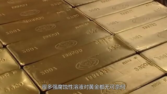 号称黄金消失术的王水,是如何溶解金块的?什么原理