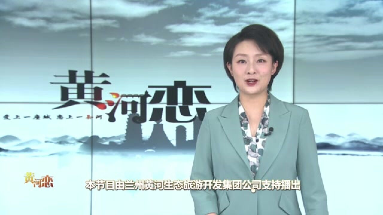 【文旅频道黄河恋】兰州文理学院舞台剧《舞从敦煌来》获殊荣