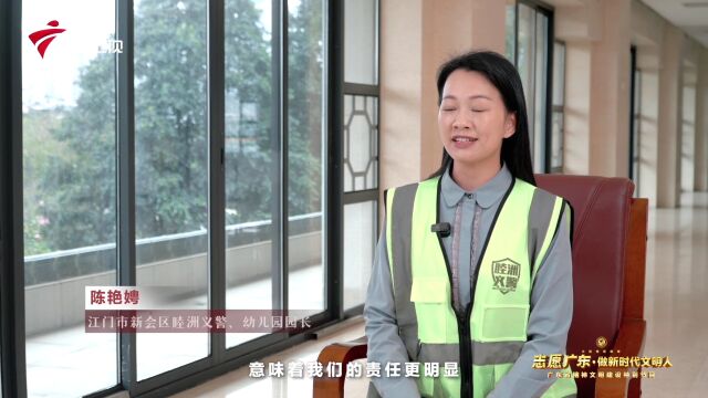 江门市睦洲义警“自己演自己”,大力弘扬志愿精神的先进事迹