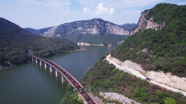 山西晋城太行山免费穿越路线攻略,沁河鲸鱼湾九女仙湖黄龙台穿越