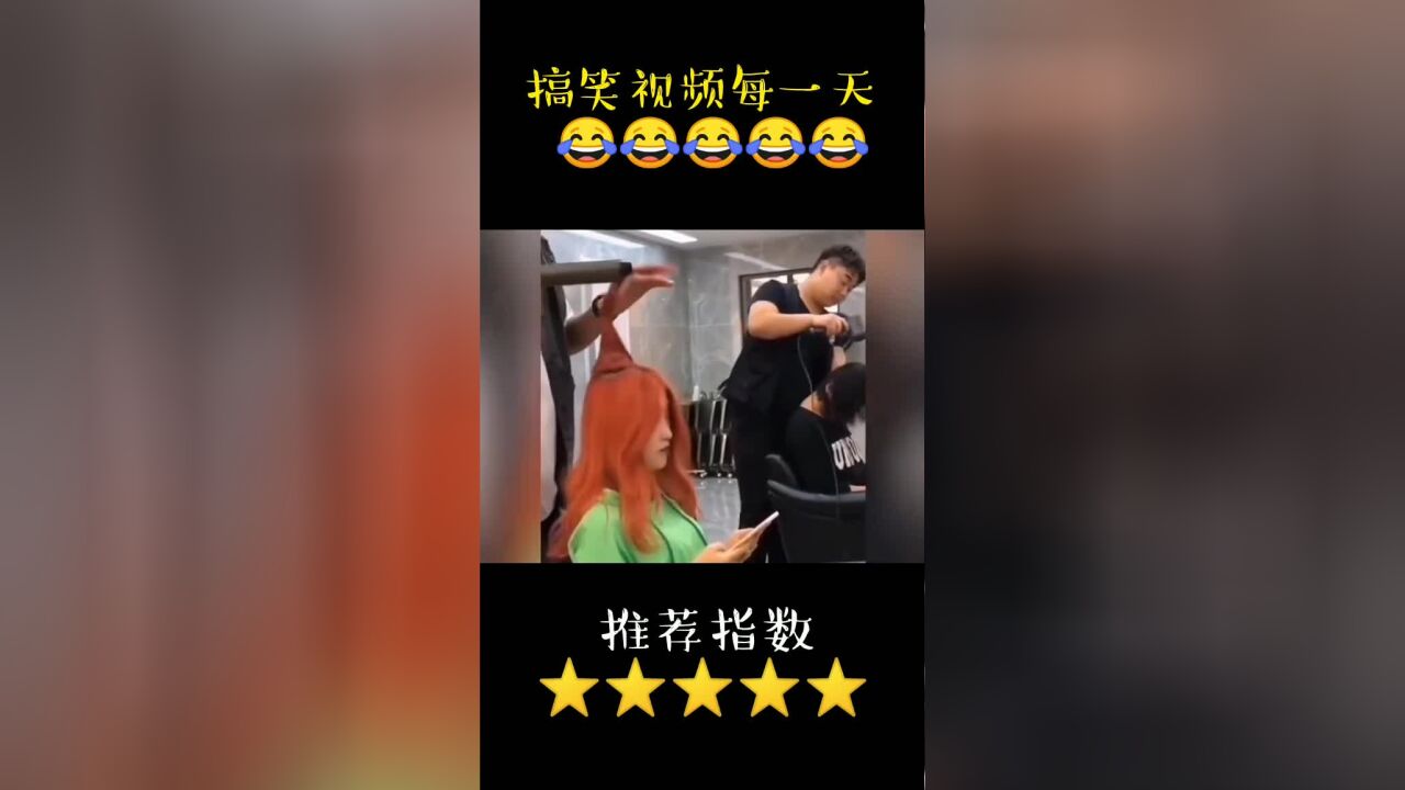 #每天搞笑##每天搞笑视频不断