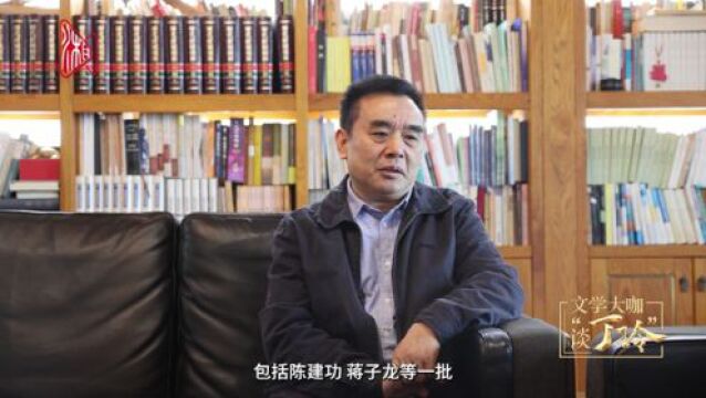 文学大咖谈“丁玲”丨王跃文:要学习她勇敢地面对生活,真实地反映生活