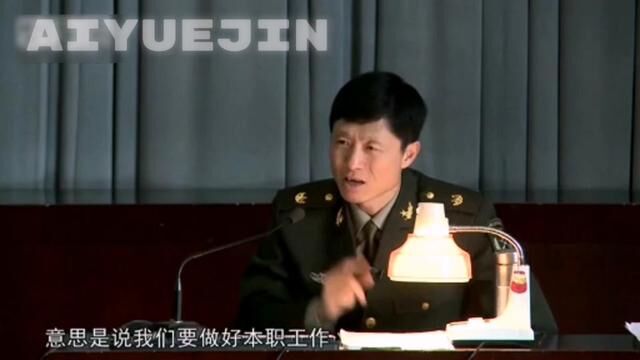 第一节青年大学习何为爱国?#艾跃进 #致敬