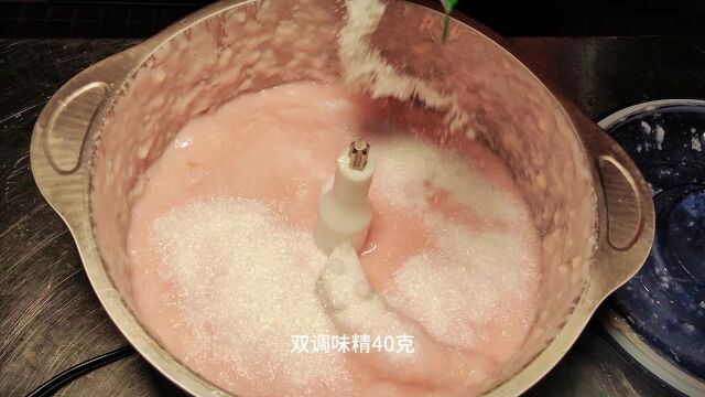 福鼎肉片肉泥制作教程