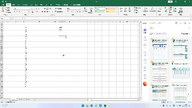 Excel2021中的运用函数做总和之SUM