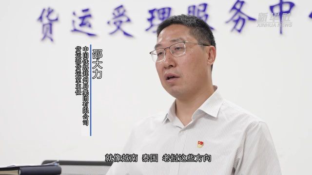 “一带一路”高峰论坛|我们与“一带一路”共成长