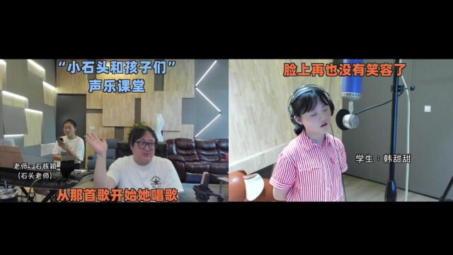 哭了也还要继续唱,这应该属于入戏很快的孩子了吧?