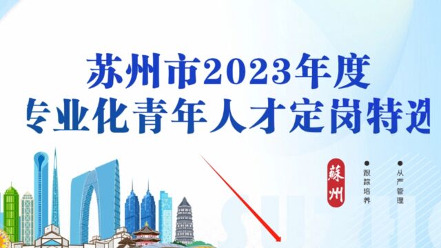 苏州定岗特选风评一般?真实情况如何,给点意见建议