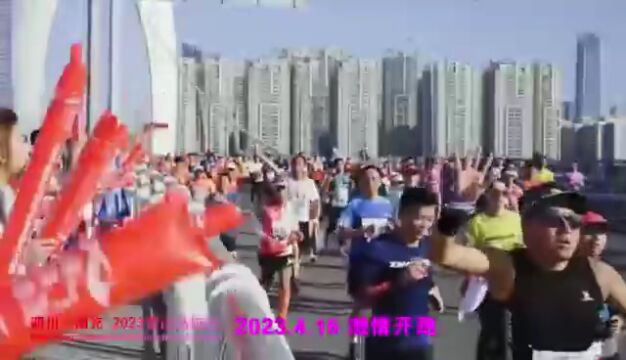 2023营山马拉松即将开跑!你想知道的都在这里