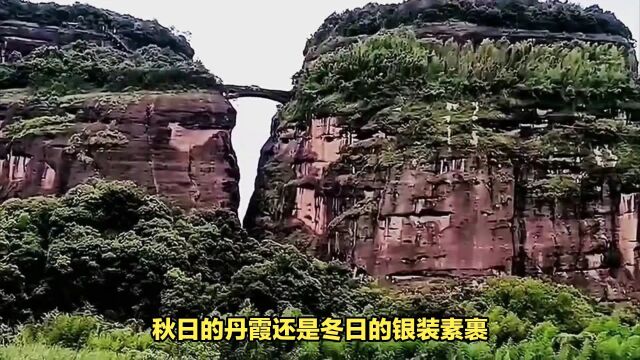 龙虎山旅行