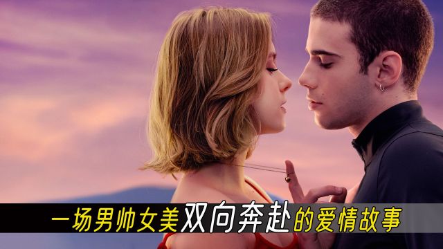 男帅女美的超高颜值爱情电影,尺度偏大噢