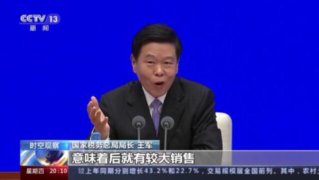 开局之春话经济 “开年之季”数据背后的中国经济