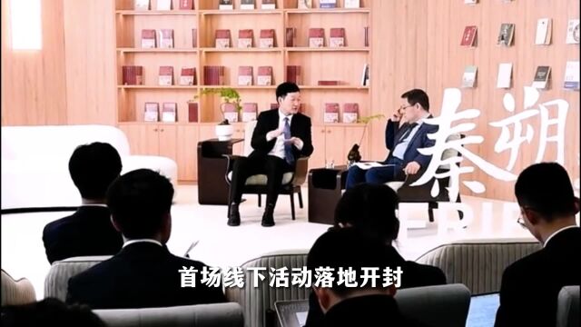 “秦朔朋友圈ⷤ𘭥ŽŸ会客厅”首场线下活动落地开封,与秦英林畅谈养殖行业的发展与未来