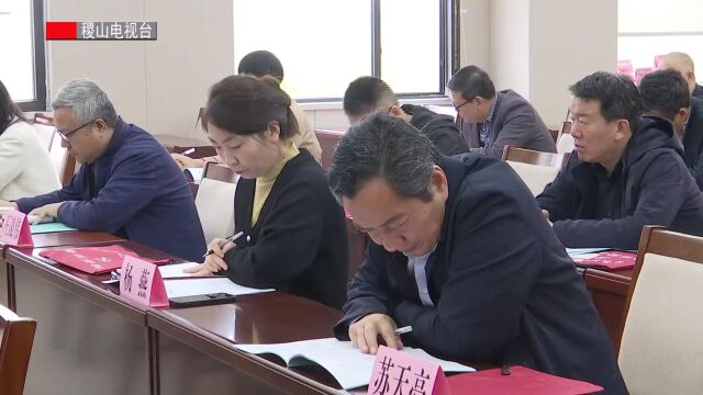 我县第九期学习习近平新时代中国特色社会主义思想读书班暨第十二期乡科级干部主体班开班