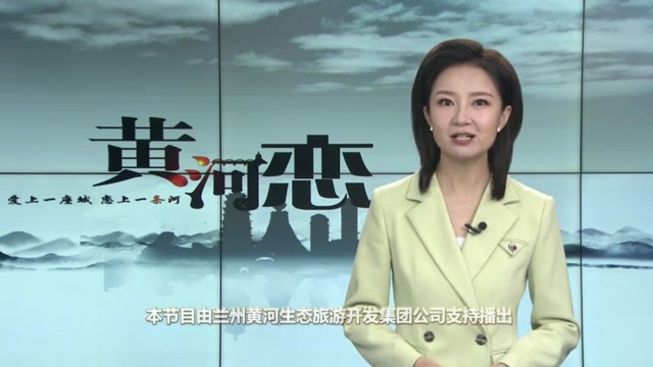 【文旅频道黄河恋】读书月系列活动 让阅读成为一种家风