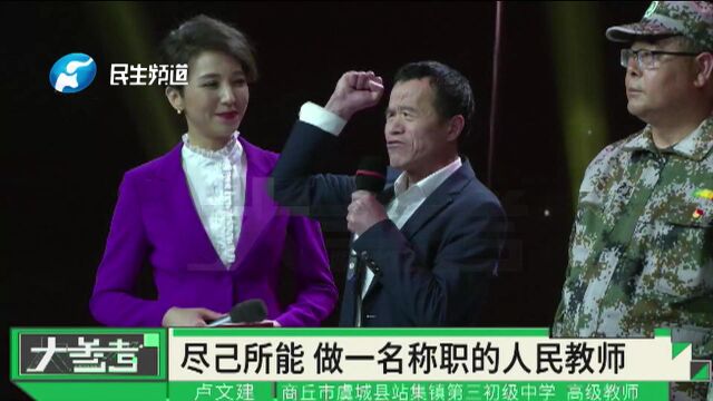 出彩河南人2022感动中原人物,十组河南好人一个模范集体,获此殊荣