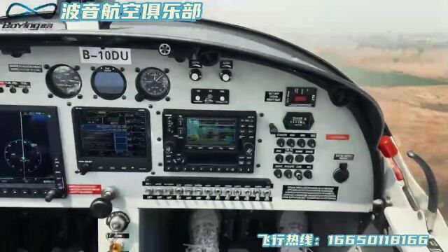 波音航空俱乐部B10DU