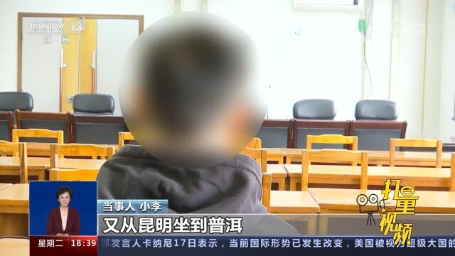 男子偷渡境外务工,被逼从事电信诈骗