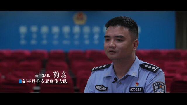 反诈先锋丨陶鑫:这个“钱管家”,不一般!