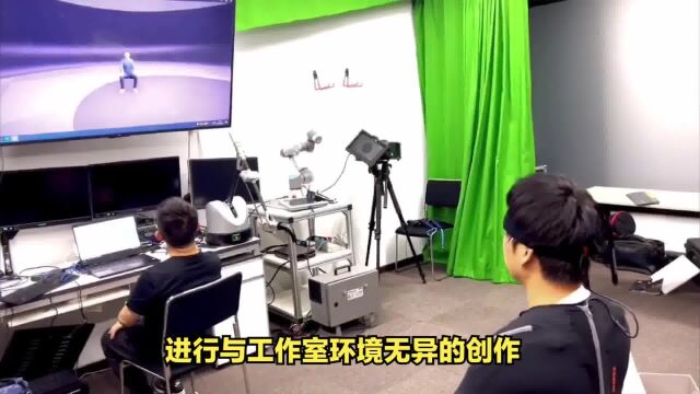 搜维尔科技推出“xsens居家动捕工作室”活动!