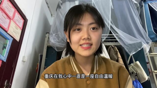 【腾讯公益x校趣跑】西南政法大学 李佳钰助力视频