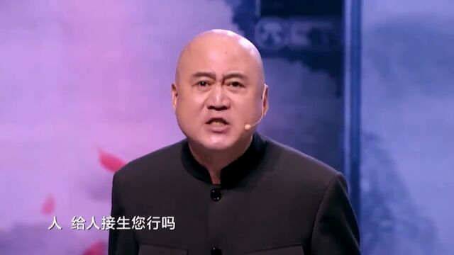 方清平单口相声