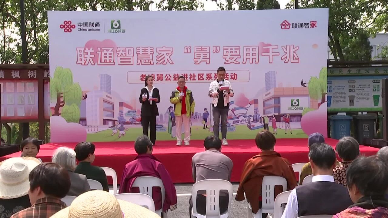 村民快乐学英语 数字乡村助“共富”