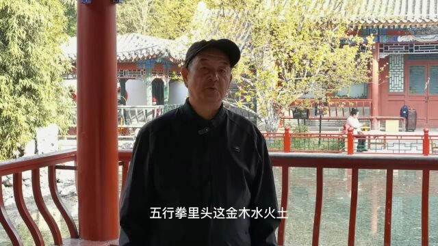 形意拳的相乘相辱张发智先生之功夫(6)