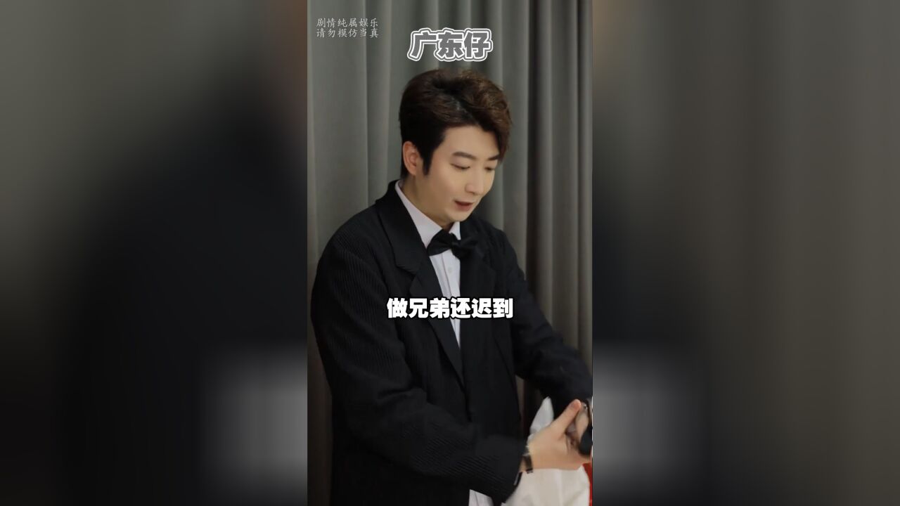 当你在广东参加婚礼