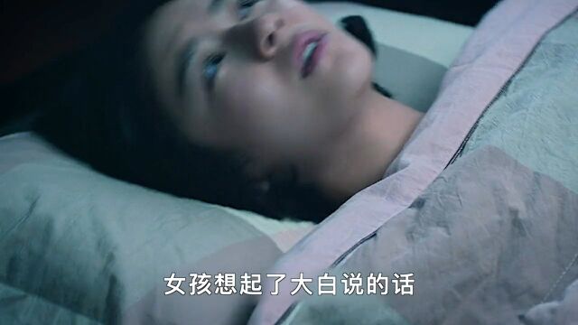 《无心法师》第二季第27集大结局:无心和苏桃会在一起吗?无心法师ip温故知新计划宅家剧场