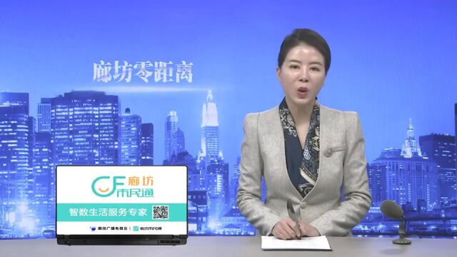 廊坊广电ⷥ…𓦳褸裀民生项目建设加速度】廊坊市人民医院迁建项目最新进展 预计2025年6月底竣工