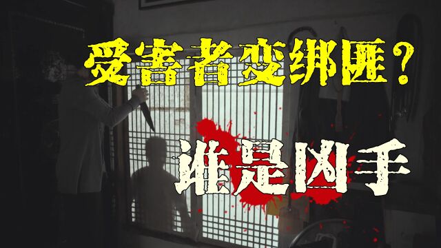 韩国高分获奖电影《蒙太奇》绑匪受害者身份互换,值得推荐的悬疑片