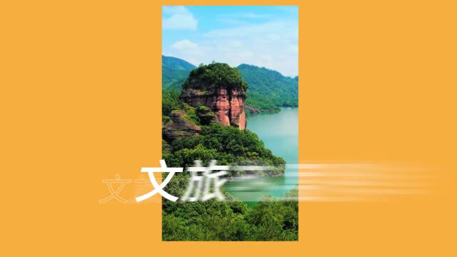 “来福建 享福气 自由自在好生活”四季(春季)营销推广活动在福州启动