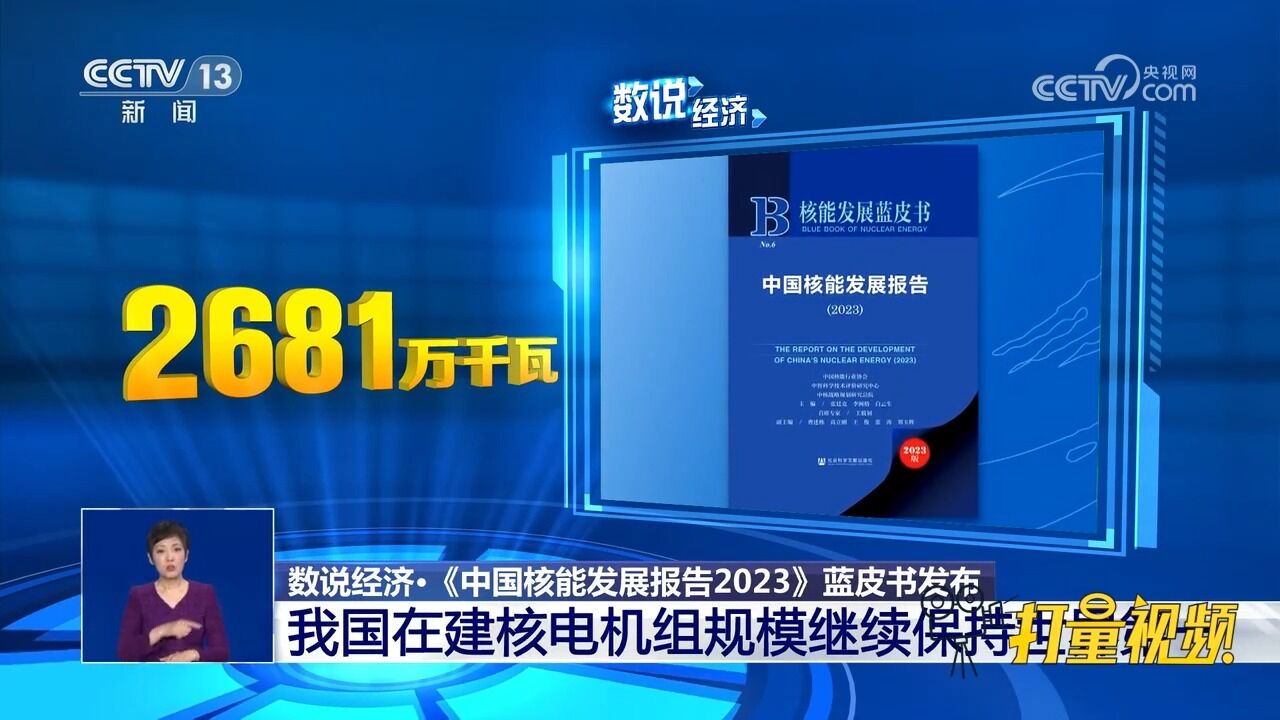 银保监会:保险资金为实体经济融资超21万亿元