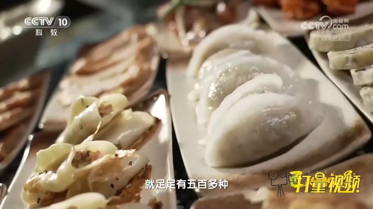 建瓯的特色小吃竟有500种之多,来看看建瓯的早餐吃什么