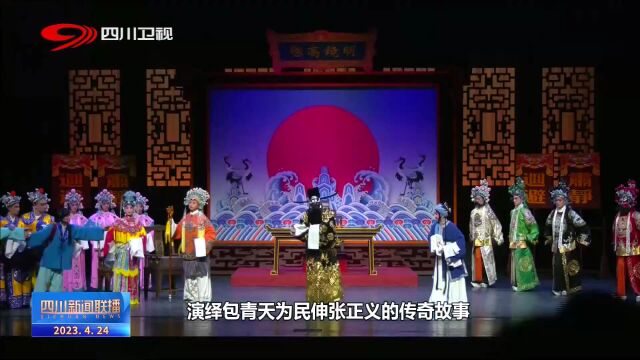 四川新闻联播丨促消费ⷤ𘀧𚿨𐃦Ÿ庮Š四川演出市场强势复苏