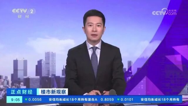 央视报道:厦门出台房地产新政,楼市逐步转暖