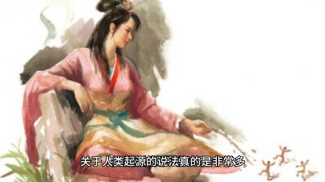 人类起源:神话篇——不同的文明却有着相似的神话传说