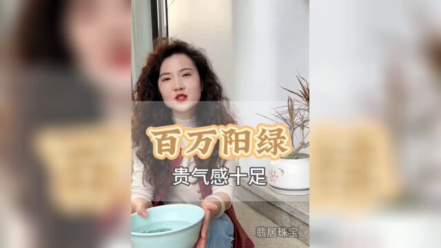 翡翠手镯定制