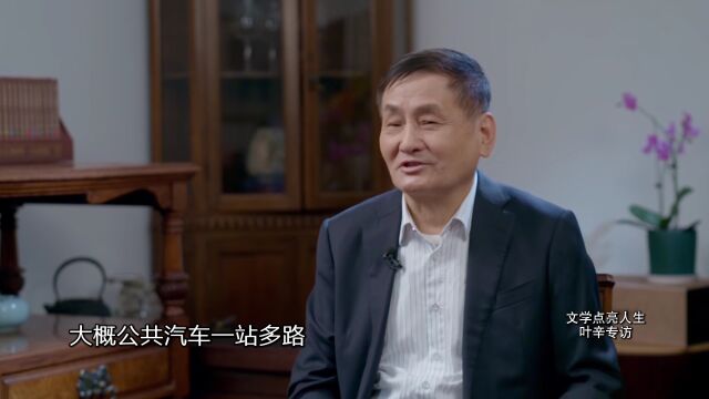 《可凡倾听》| 走近作家叶辛:文学点亮人生