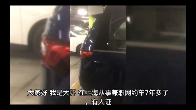 8年网约车老司机,换车实录第一集